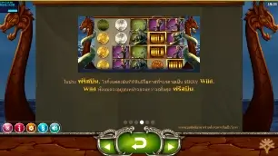 VIKINGS GO WILD Gameplay3