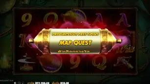 เกมสุ่มเลือกของรางวัล