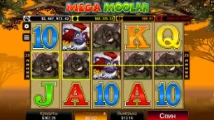 MEGA MOOLAH Gameplay3